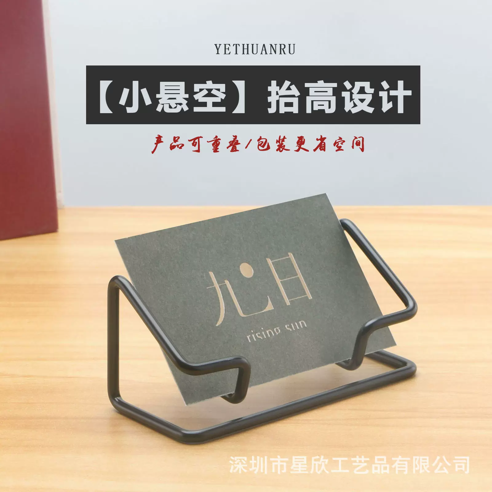 2025新品跨境简约桌面名片架立式卡片夹展示底座高档酒店前台金属