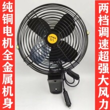 �P܇��؛܇�ڙC�b�d܇��܇����܇�d��L�Ƚ���12V24V����