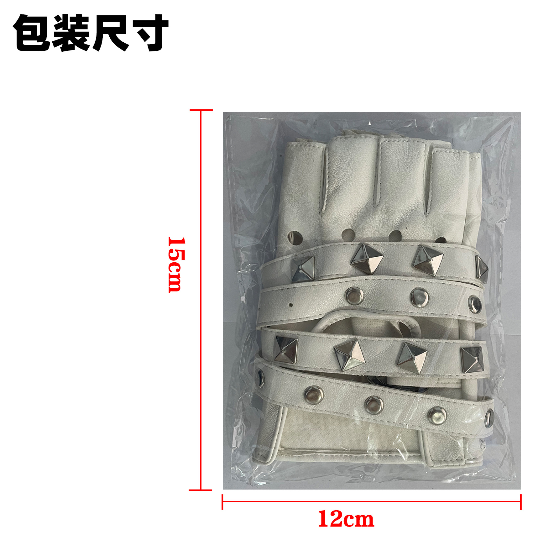 长链