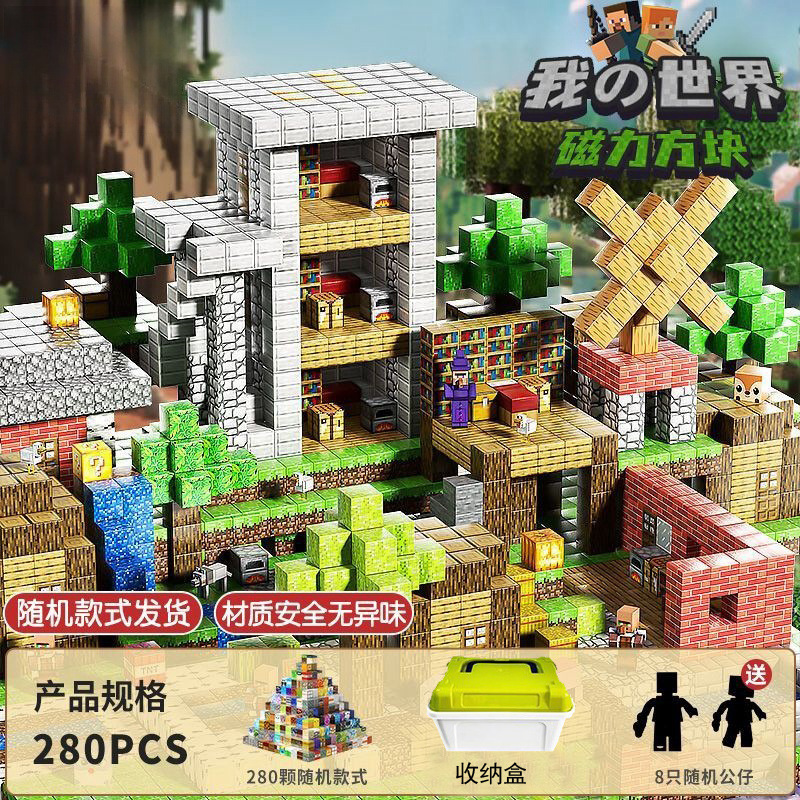 My MC World Magnetic Cube mc Game Mini World Mosaico Imán para ensamblar bloques de construcción Juguetes para niños