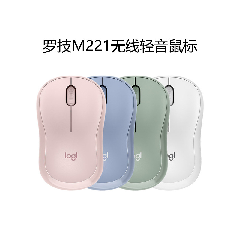 Genuine M221 Wireless Silent Mouse for Notebook and Desktop Computers, Office and Home Use, Compact, Quiet, Portable, for Girls