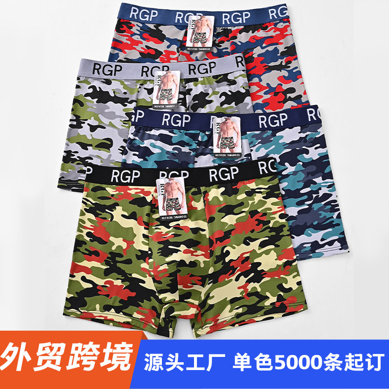 Cross-border foreign orders: Milk silk men's underwear 190g, Mexico/Brazil/Russia, source manufacturer Cross-border foreign orders: Milk silk men's underwear 190g, Mexico/Brazil/Russia, source manufacturer
