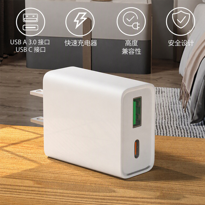 Hot-selling 20W fast charger, USB A+C dual-port, US standard PD power adapter, compatible with Apple and Android devices Hot-selling 20W fast charger, USB A+C dual-port, US standard PD power adapter, compatible with Apple and Android devices