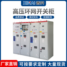 ߉10KV_PM/ӋhWÙHXGN15-12