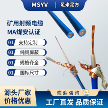 MSYV75-5��75-7�V��ҕ�l��|MAú�V��ͬ�S��|