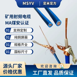 电气电缆;光纤电缆;控制电缆