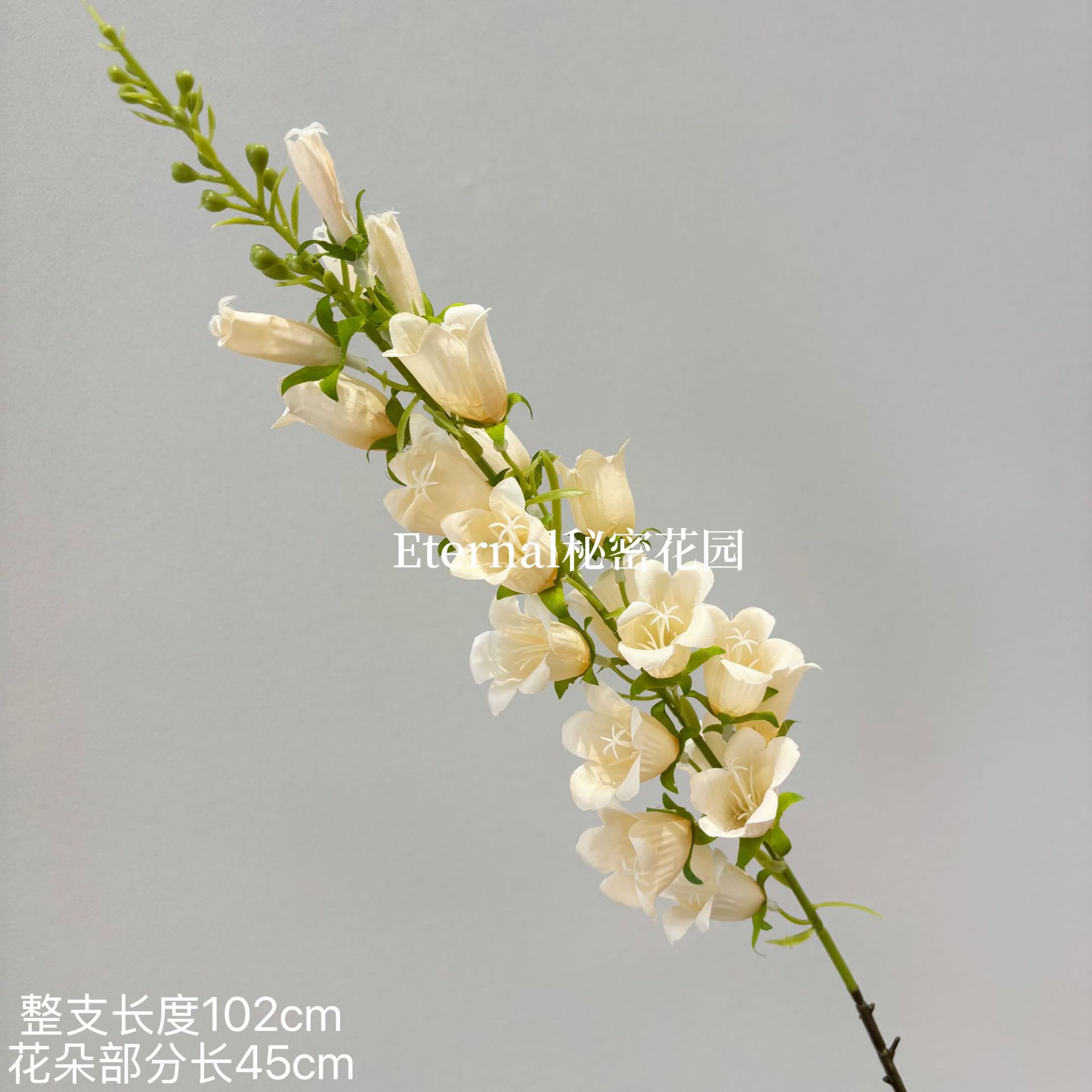 높은 가지 바람 차임