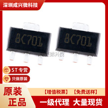 L78L05ABUTR SOT-89ȫ��ԭ�b�F؛ST/�ⷨ��Ƭ�CL78L05ABUTR������