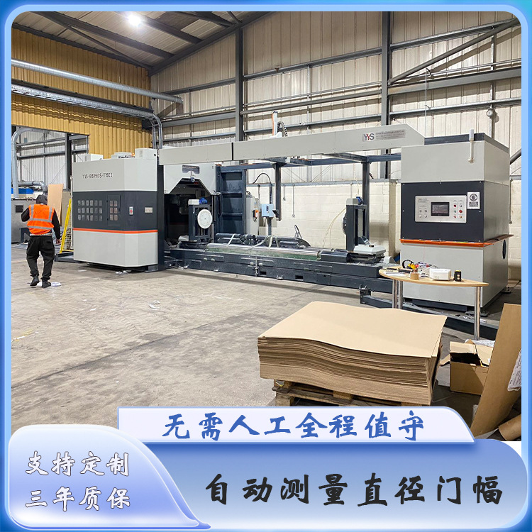 整卷切多段伺服带锯切纸机2mm锯口无尘切割自动测量直径门幅精切