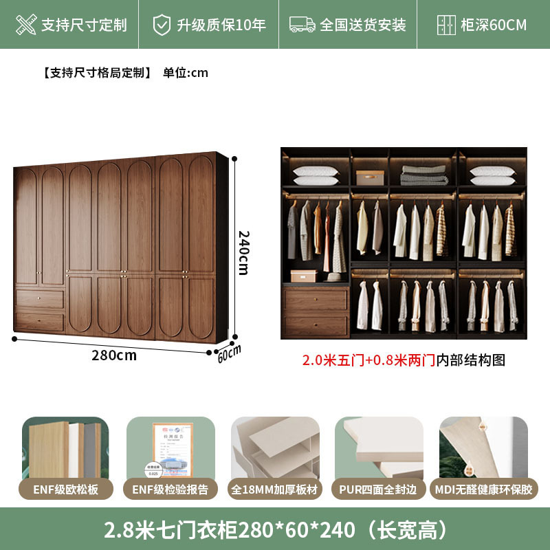 中古风实木衣柜骨骼线卧室家用收纳衣橱复古法美式胡桃色高档柜子|undefined