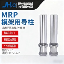 ģ���õ������MRP�������׳�ѹģ����� ����ֱ��