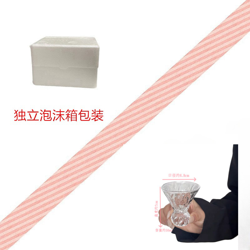 小众ins复古小酒杯宝石纹高足玻璃杯主人杯一口杯功夫茶杯品茗杯|undefined