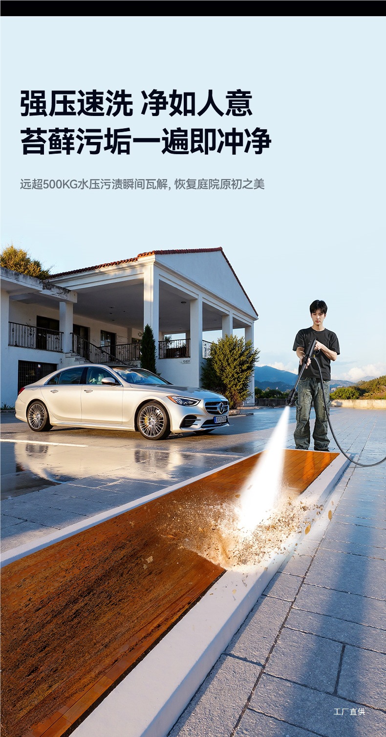 Car Washing Machine 220V High-Pressure Water Gun Household Super Powerful Cleaning Floor Pump Head 25 New Model Artifact High Power Peihui