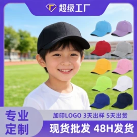 成人帽;儿童帽;2件套
