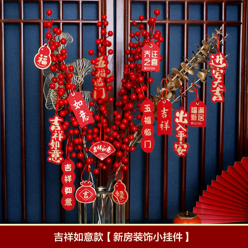 집들이 화분 펜던트【】