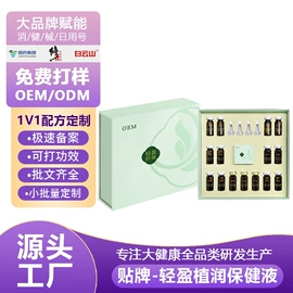 身体护理套装;私处保养;身体护理工具