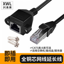 ȫ�~о�����䎧���b�ݽz��5�6�RJ45�W������ĸ���L��