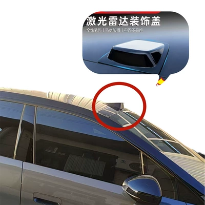 Other Car Modifications Decorative Cover, Car Radar Anti-Dirt