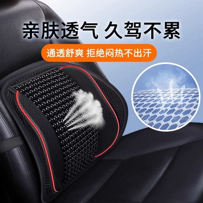 Waist support, Pillow Car