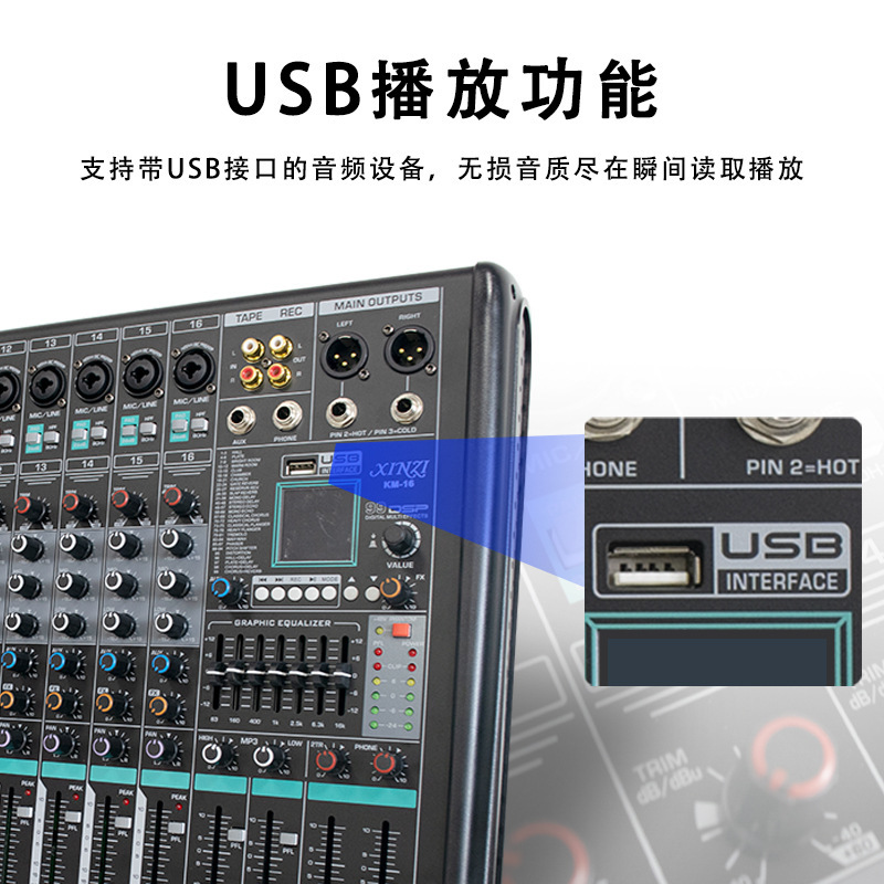 무대 성능 전문 12 방향 16 방향 리버브 믹서 DSP 효과 블루투스 균형 USB 회의 믹서