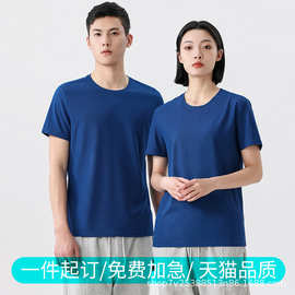 广告衫圆领短袖T恤订班服公司团建活动DIY个性工衣文化印制logo