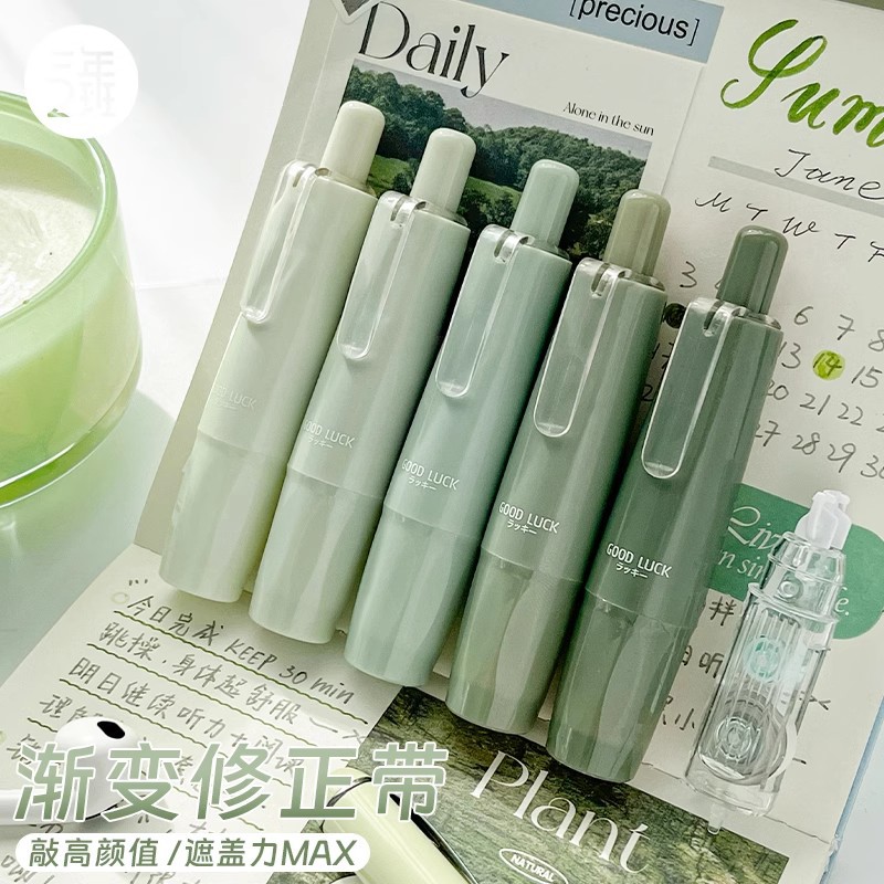 创意按动修正带学生专用文具顺滑不断带大容量渐变色涂改带开学礼