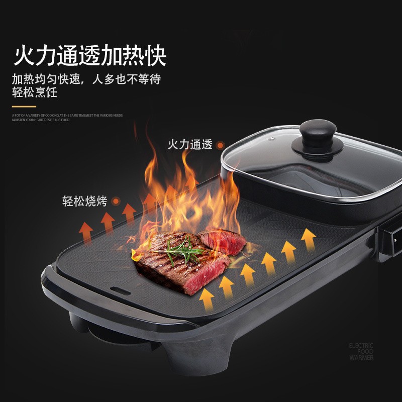 Household Skewer Grill Combo Long Pan Griddle Large Capacity Multifunctional Hot Pot Electric Griddle Small Electric Pan Wholesale