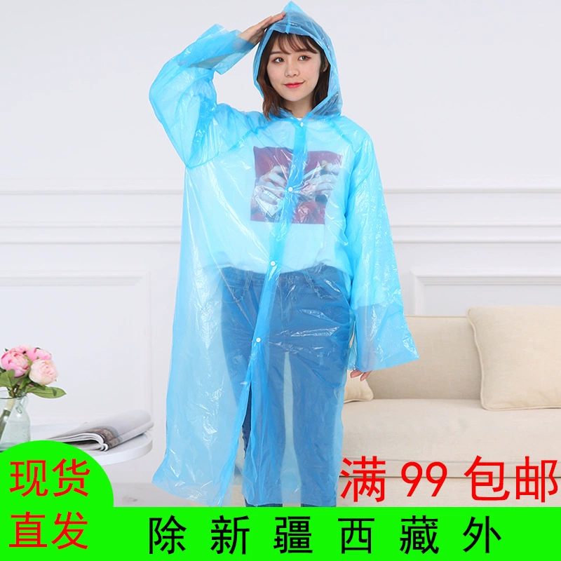 Пешие прогулки на открытом воздухе одноразовые пончо для взрослых