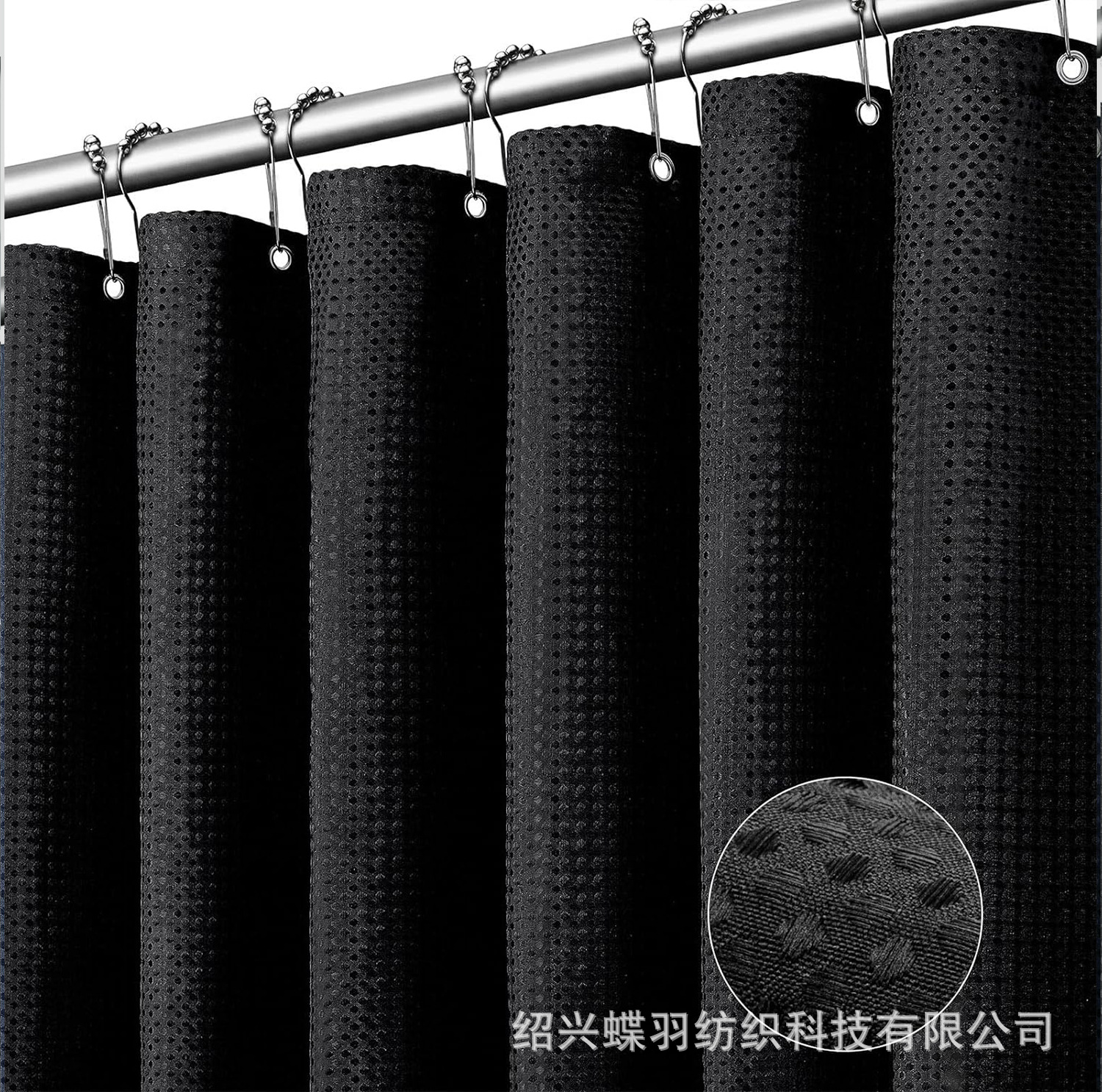 Waffle transfronterizo sólido transparente doble cortina de baño agujero grande anillo sin gancho con forro extraíble Amazon explosión