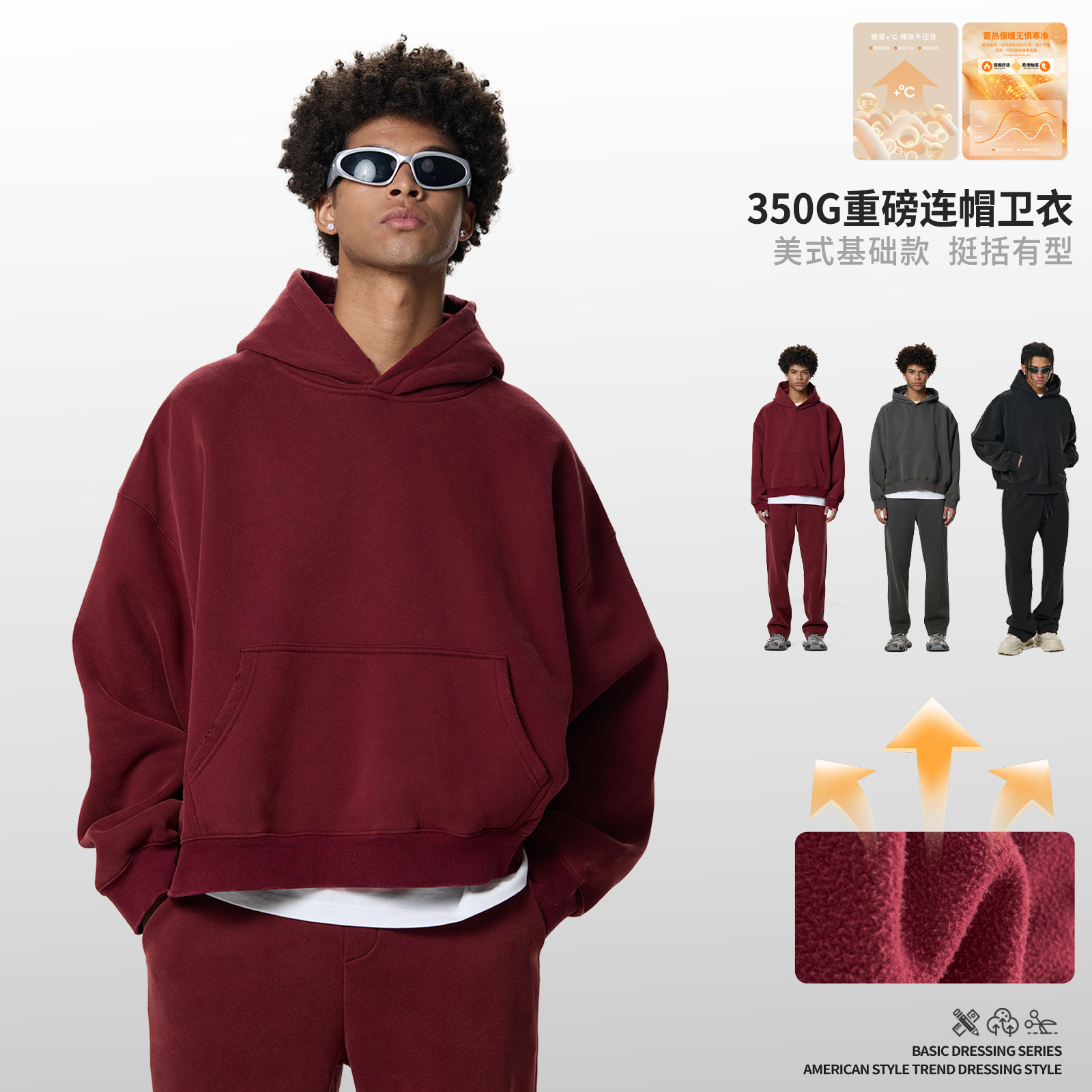 新款跨境冬季重磅卫衣男加绒磨破高街水洗美式套头潮牌连帽卫衣男