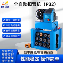 220V/380V���ؿ۹ܙC���ƷҌ���P32�����ܙC�ۉ��CҺ���Cе�O��