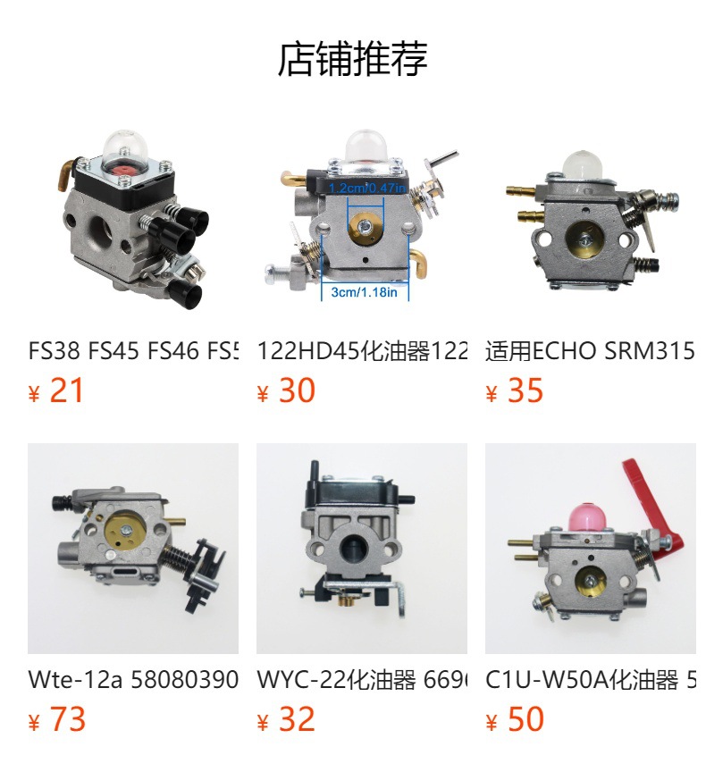 Huayi Mc1619Be Carburetor Gbs430R Gtr-2200 Pro Gtr-2800 Lawn Mower