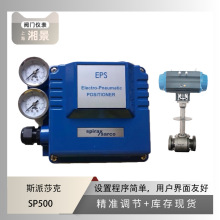 spirax sarco˹��ɯ��SP500��λ��������҃x���͜����y