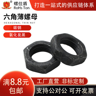 ̼䓰l�����Ǳ���ĸM5-M20 GB/T6172�ߏ������Ǳ���ĸ