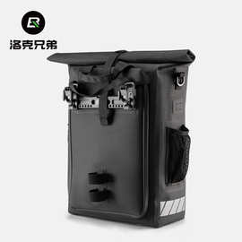 洛克兄弟防水后货架包自行车包驮包储物公路山地车头盔包骑行装备