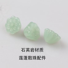 莲蓬琉璃黄玉莲子diy古风手工发簪头饰项链绳吊坠绳配件饰品