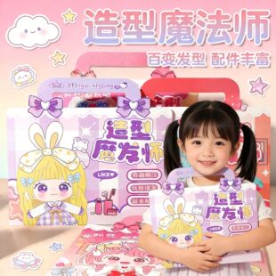 ��һ��ͯ���Y������ħ�l������Ů�����������ֹ�diyȤζ���w����