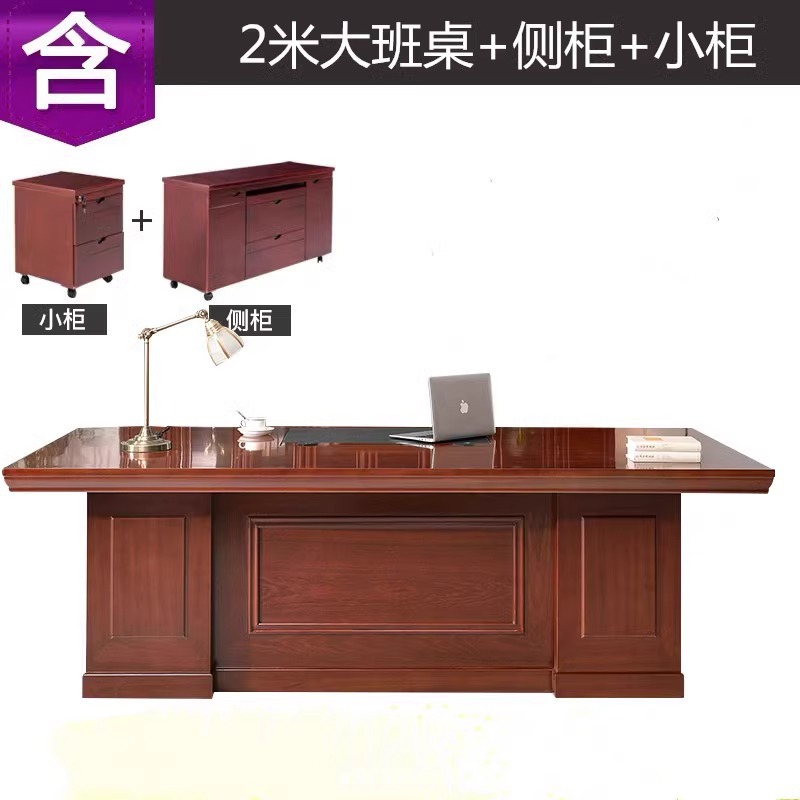 2.0m 메인 테이블 + 사이드 캐비닛 + 소형 캐비닛