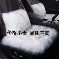 国境を越えて自動車座布団を卸売りする冬の毛は羊のぬいぐるみの3セットの冬の保温背もたれのない座布団を厚くする