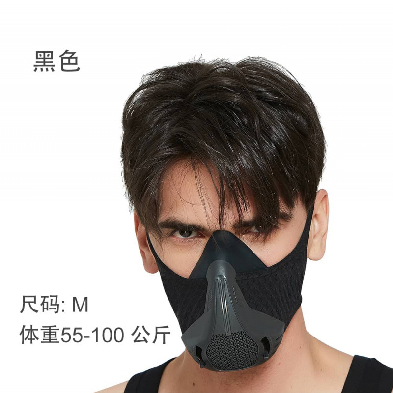 Oxygen-Blocking Mask Simulates Plateau High-Altitude Cardiopulmonary Fitness Sports Running Mask Low-Aerobic Anaerobic Training Mask