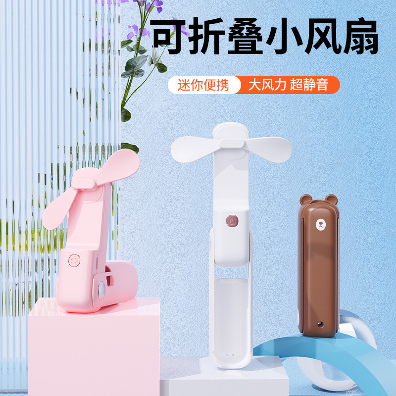 新款折叠小风扇usb充电便携式小风扇学生办公随身定印制logo跨境