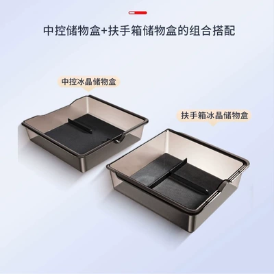 Car storage bag/box | YL/Y/3, transparent armrest box storage