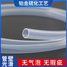 吸氢机软管 医用泵液管输氧硅胶管 医用级耳麦式硅胶吸氧管