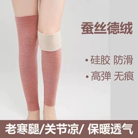 护腰;运动护膝;护腿