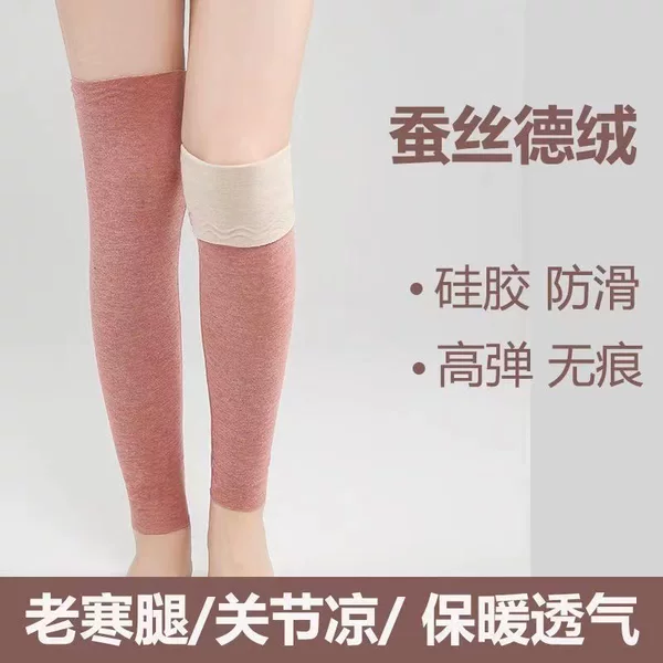Silk Velvet Leg Socks Men's and Women's Four Seasons Knee-length Socks Knee-pads Warm Old Cold Legs High Long Sleeve
