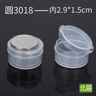 �F؛�A��PP���ϺЈA��С��ʳƷ͸���ռ{�Д��a�aƷ�A��3.2*1.8cm