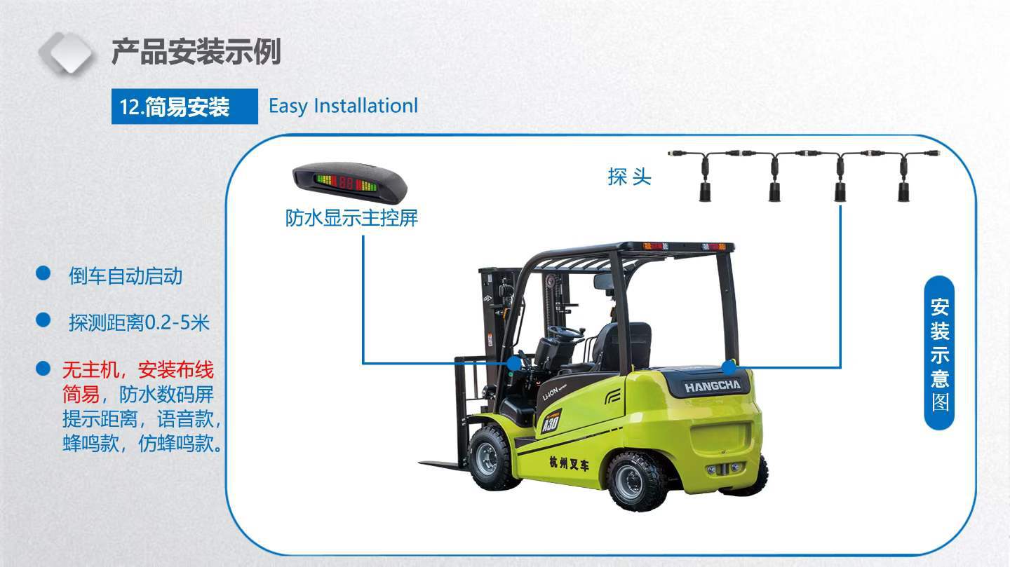 Truck and Forklift Blind Spot Reversing Radar Sound and Light Warning System Anti-Interference Waterproof Factory Direct Sales Sr-D7024