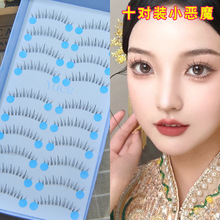 �¶�����10��װС��ħ�ٽ�ë��Ȼ��������S1һƬʽS3��������ױS7