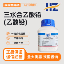 ���Ϻ���ș�������U����ˮ AR����������500g CAS:6080-56-4��ș