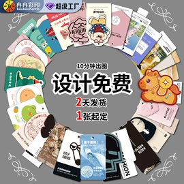 吊粒、吊牌;洗唛、商标;纸类标签